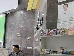 -瑞鹏瑞爱宠物医院·全科·猫科·血液透析中心(龙头寺店)