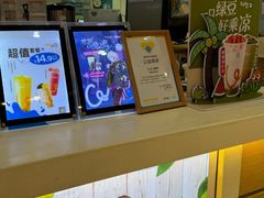 -CoCo都可(桃浦新邻店)