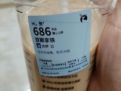 -瑞幸咖啡(镇江新城吾悦广场店)