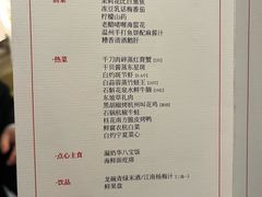 -桂满陇·海市蜃楼·黑金(国金店)