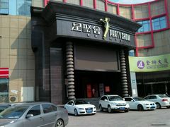 -星聚会KTV(金狮大厦店)