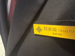 -南京金陵饭店