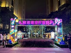 -中建幸福空间