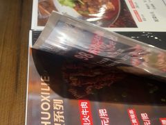 -西部一串烧烤·地道湘西小串