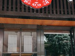 -小莆天(元帅路店)
