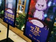 -鸣记烤鱼(茂业天地店)