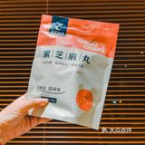 秋冬治愈系早餐系列:阅农部落黑芝麻丸