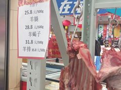 -永辉超市(吾悦广场店)