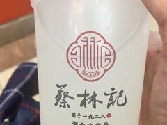 -蔡林记(胭脂路店)