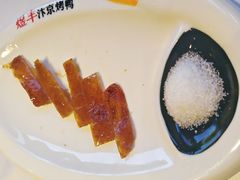 鸭皮-煜丰汴京烤鸭(福彩路店)