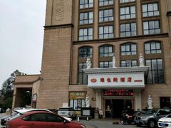 -维也纳酒店(北海银滩店)