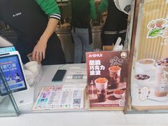 -阿水大杯茶(山师水云间店)