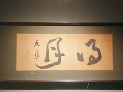 -觀芷隐轩