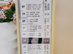 -上海第一八佰伴