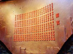 -陕西自然博物馆