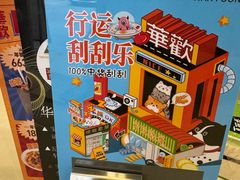 -華歡冰室-WahFoon(吉大店)