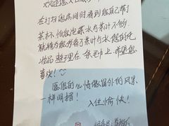 -长沙富力万达文华酒店