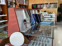 -阿波罗眼镜(传媒大学店)