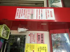 iphone_upload_pic-明呈黄鱼面馆(斜土路店)