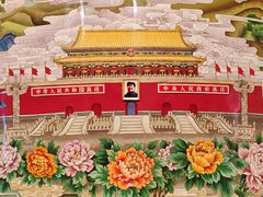 -中国景泰蓝艺术博物馆