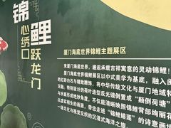 -厦门海底世界