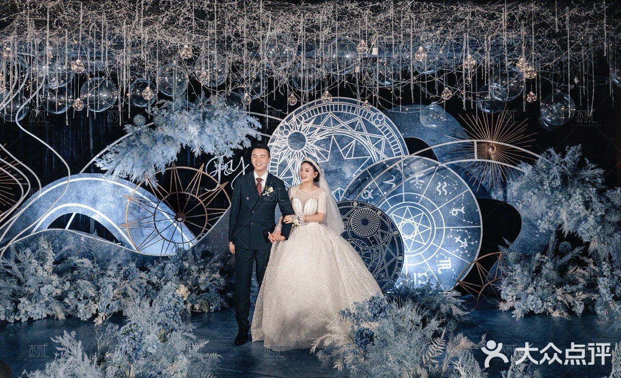 蓝色星空系婚礼｜兰庭絮婚礼
