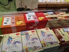 零售区-采芝斋(延安路店)