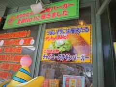 -幸运小丑汉堡(Bay Area本店)