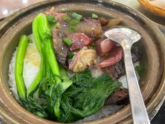 金牌腊味煲仔饭-煲煲掂风味煲仔饭餐厅(西区店)