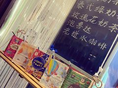 -隐象老挝咖啡手标泰奶