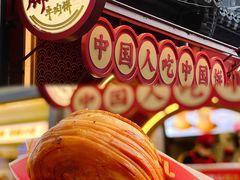 -老门东历史文化街区