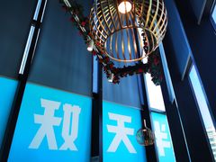 -半天妖烤鱼(新中关购物中心店)