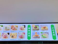 -袁记云饺(鼓楼店)