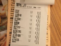 -添好运点心专门店(深水埗店)