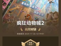 -武商摩尔影城(国广IMAX激光店)