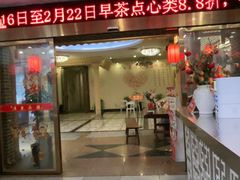 -广东茶楼(鱼峰店)
