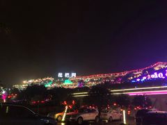-枇杷园食为鲜火锅(南山店)