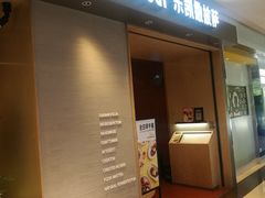 门面-乐凯撒披萨(欢乐颂购物中心店)