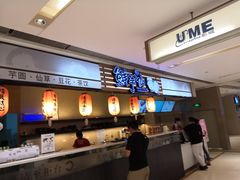 -Meet Fresh鮮芋仙(时代天街店)