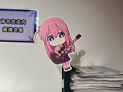 -Animate(工人体育场东路店)