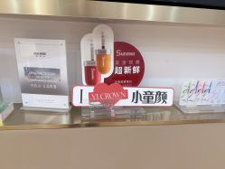 -杭州海亮医院 · 禾芸嘉医美中心