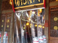 门面-杨记隆府(南坪店)