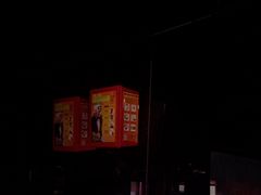 -魅KTV·AI辅唱(人民广场旗舰店)