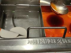 -海底捞火锅(奥体南路店)