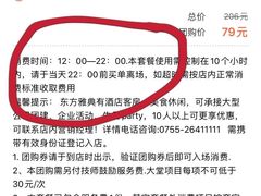 -东方雅典水疗美食汇(金海岸大厦店)