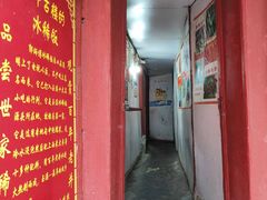 -郭师傅冰稀饭(人民路店)