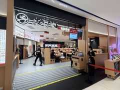 -友壹町寿司(佛山新DNA店)