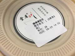 福满满豆花-堂屋糖水店(愚园店)