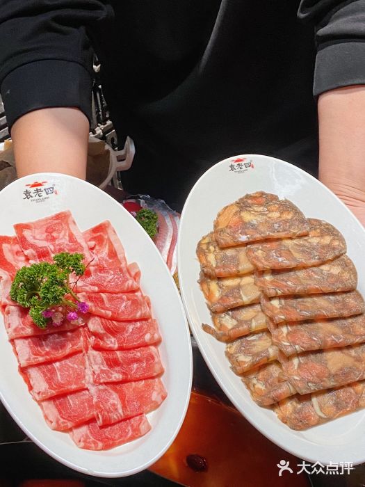 重庆袁老四火锅(武进万达店)图片