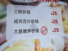 -大富贵(旗舰店)